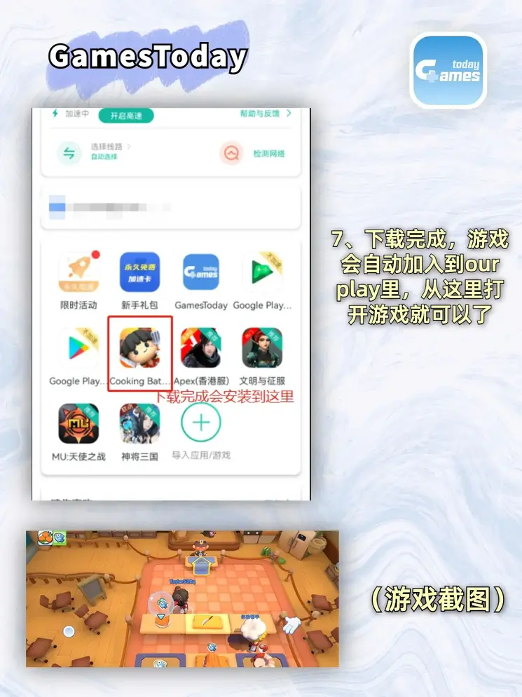 ag视讯网址截图3
